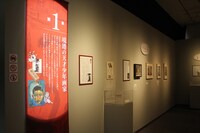 「追悼水木しげる ゲゲゲの人生展」の展示の様子。