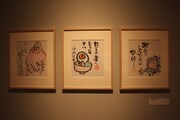 「追悼水木しげる ゲゲゲの人生展」の展示の様子。