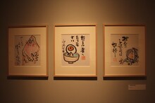 「追悼水木しげる ゲゲゲの人生展」の展示の様子。
