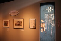 「追悼水木しげる ゲゲゲの人生展」の展示の様子。