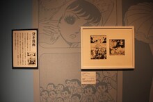 「追悼水木しげる ゲゲゲの人生展」の展示の様子。