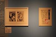 「追悼水木しげる ゲゲゲの人生展」の展示の様子。