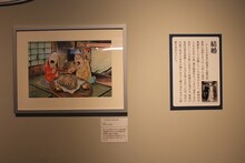 「追悼水木しげる ゲゲゲの人生展」の展示の様子。