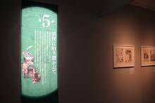 「追悼水木しげる ゲゲゲの人生展」の展示の様子。