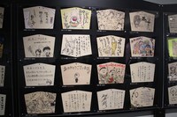 48名の著名人からの追悼メッセージ。