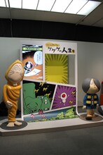 「追悼水木しげる ゲゲゲの人生展」内のフォトスポット。