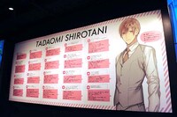 「黒瀬くん、城谷さんへ質問コーナー」