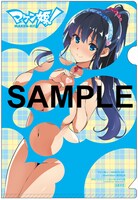 付録の「マケン姫っ！-MAKEN-KI!-」クリアファイル。