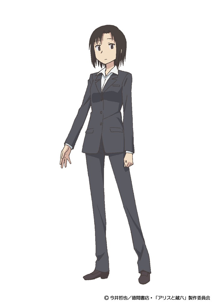 一条雫（CV：小清水亜美）。内閣情報室特務機動班に所属し外に出てきた紗名のサポートにあたる女性。彼女自身も 「アリスの夢」で、強力な能力の持ち主。小学校の教員免許を持っているらしい。