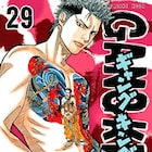 「GANGKING」&「君が死ぬ夏に」、別マガで移籍連載スタート