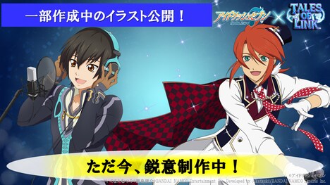 制作中のコラボイラスト。