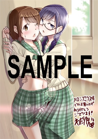 「孫子のアイドル兵法！」1巻のメロンブックス特典。