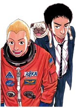 「宇宙兄弟」のカット。(c)小山宙哉／講談社