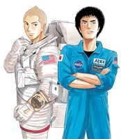 「宇宙兄弟」のカット。(c)小山宙哉／講談社