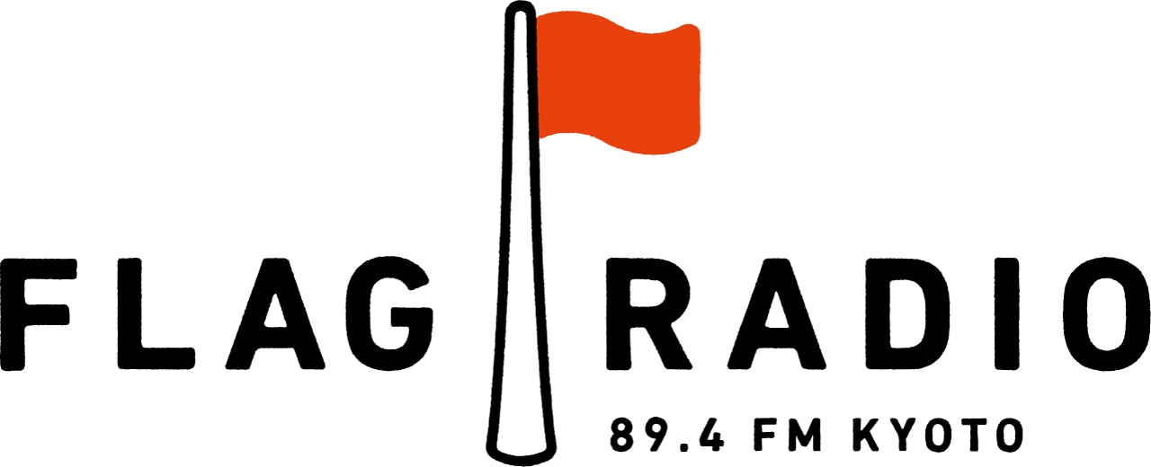 「FLAG RADIO」の番組ロゴ。