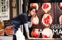 「ガキ☆ロック～浅草六区人情物語～」より。