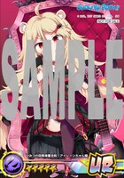 アニメイトで配布される特典の絵柄。