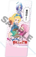 アニメイト限定のBlu-ray / DVD購入特典「マヤのスマホなりきりアクリルスタンド」。