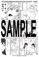 ゲーマーズ特典