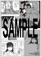 三洋堂書店特典