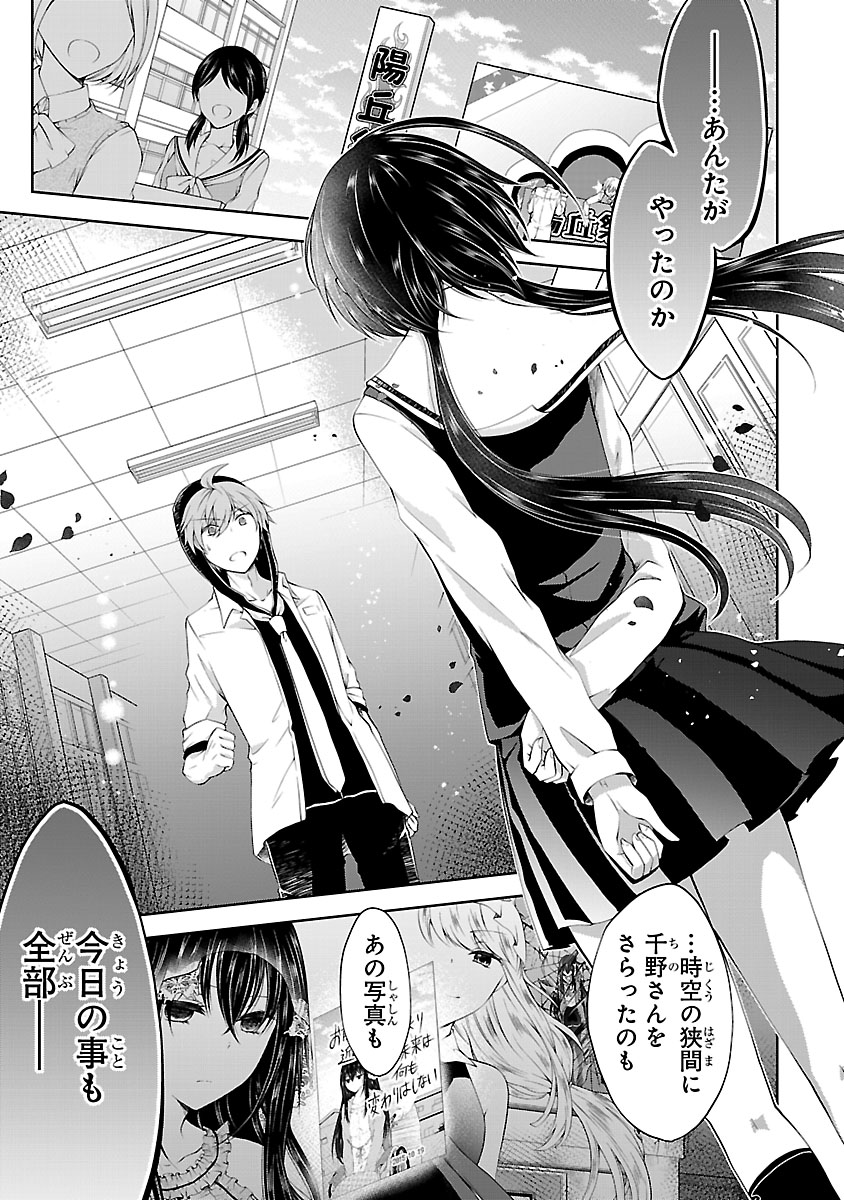 変則系クアドラングル　１〜４巻セット　サイン本 万丈梓 直筆イラストサイン本「変則系クアドラングル」4巻