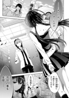 「変則系クアドラングル」より。