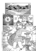 「放課後アサルト×ガールズ」第9話より。