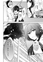 「変則系クアドラングル」より。