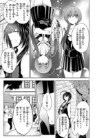 「変則系クアドラングル」より。