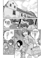 「放課後アサルト×ガールズ」第9話より。