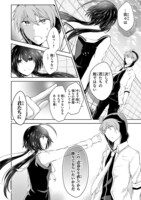 「変則系クアドラングル」より。