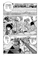 「放課後アサルト×ガールズ」第9話より。