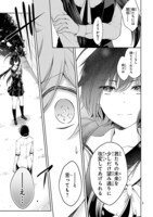 「変則系クアドラングル」より。