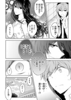 「変則系クアドラングル」より。