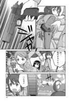 「放課後アサルト×ガールズ」第9話より。