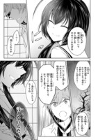 「変則系クアドラングル」より。