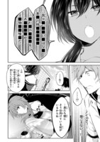 「変則系クアドラングル」より。