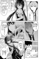 「変則系クアドラングル」より。