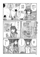 「放課後アサルト×ガールズ」第9話より。