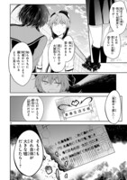 「変則系クアドラングル」より。