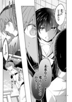 「変則系クアドラングル」より。