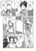 「放課後アサルト×ガールズ」第9話より。