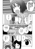 「放課後アサルト×ガールズ」第9話より。