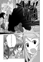 「放課後アサルト×ガールズ」第9話より。