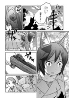 「放課後アサルト×ガールズ」第9話より。