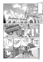 「放課後アサルト×ガールズ」第9話より。