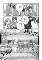 「放課後アサルト×ガールズ」第9話より。