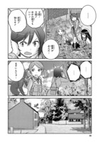 「放課後アサルト×ガールズ」第9話より。