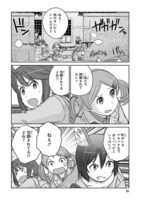 「放課後アサルト×ガールズ」第9話より。