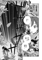 「放課後アサルト×ガールズ」第9話より。